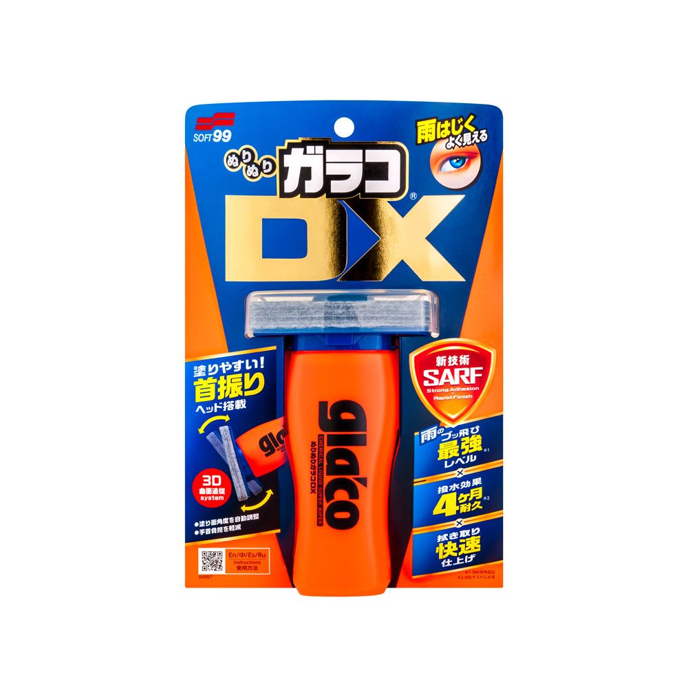 Soft99 Glaco DX lasipinnoite 110 ml