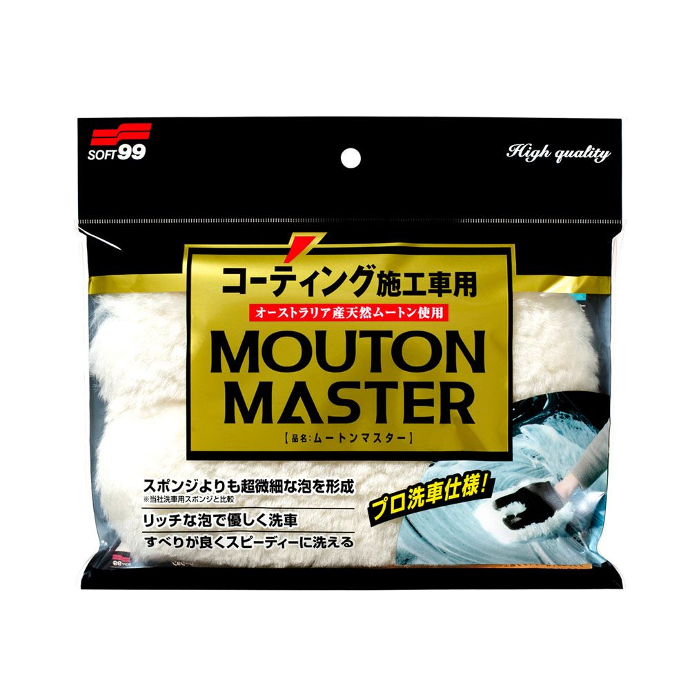 Soft99 Mouton Master tvättvante