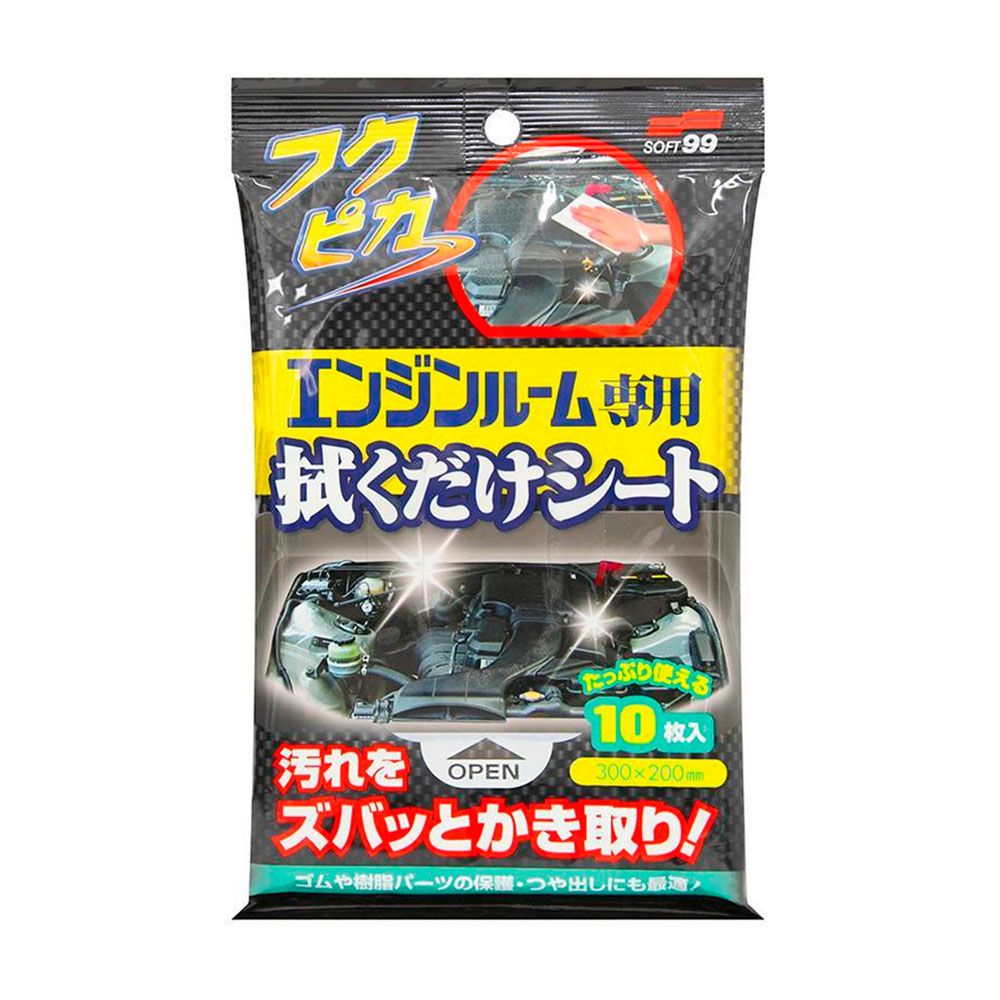 Moottoritilan puhdistusliina Soft99 Engine Room Wipes