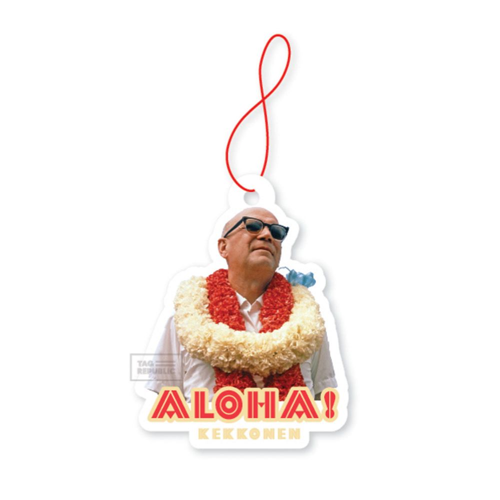 Kekkonen Aloha vesimeloni Ilmanraikastin