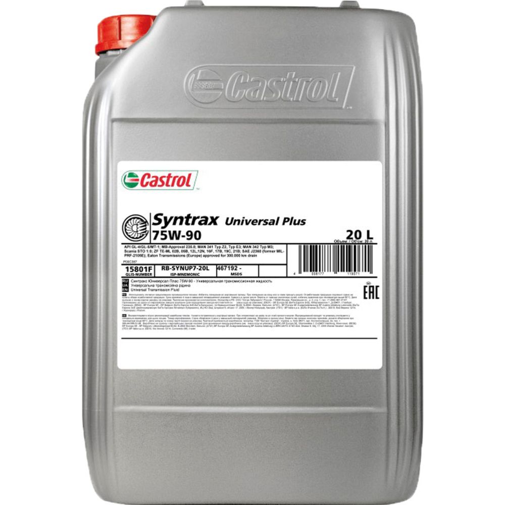 Castrol Syntrax Universal Plus 75W-90 20 l vaihteistoöljy